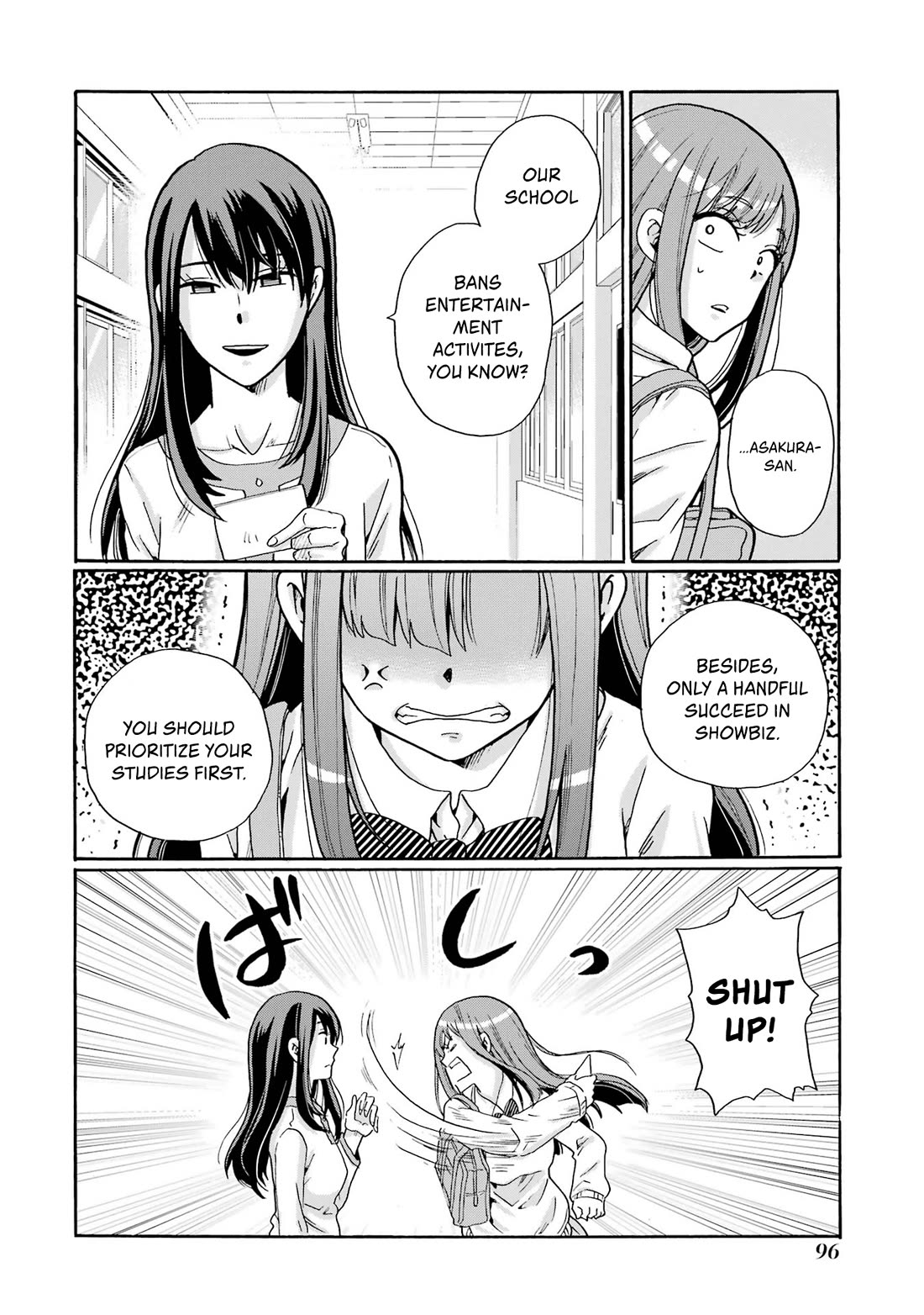 Sensei, We Didn't Kill Anyone. chapter 2 page 34