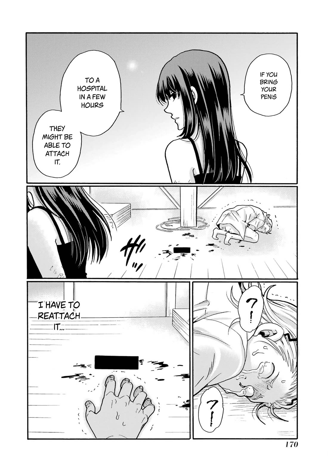 Sensei, We Didn't Kill Anyone. chapter 20 page 12