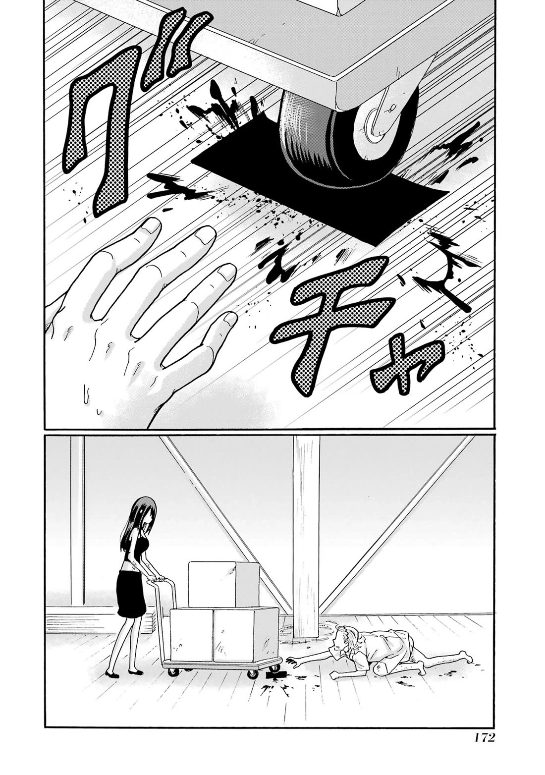 Sensei, We Didn't Kill Anyone. chapter 20 page 14