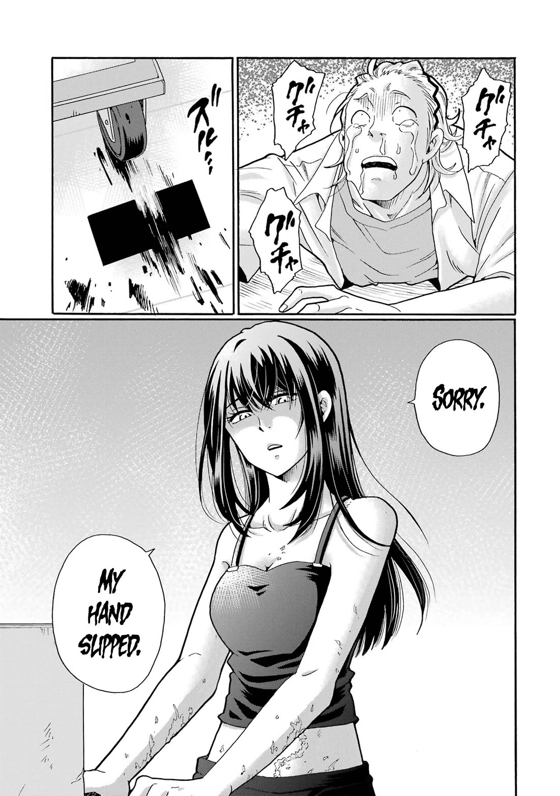 Sensei, We Didn't Kill Anyone. chapter 20 page 15
