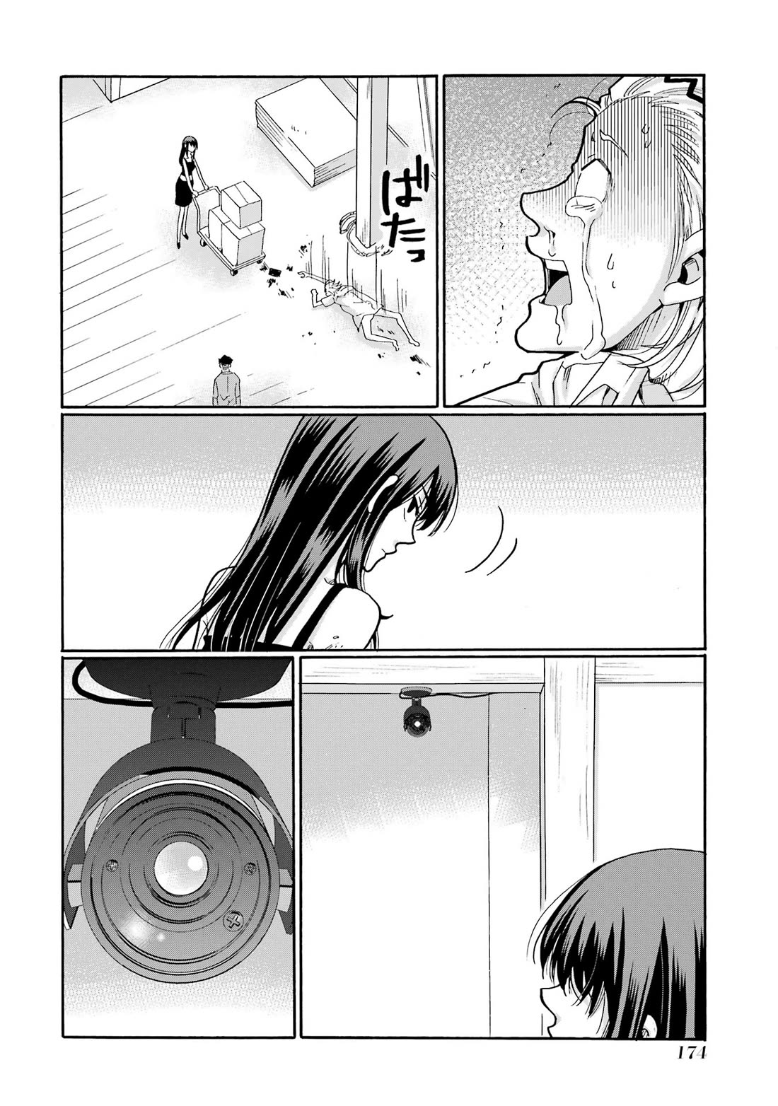 Sensei, We Didn't Kill Anyone. chapter 20 page 16