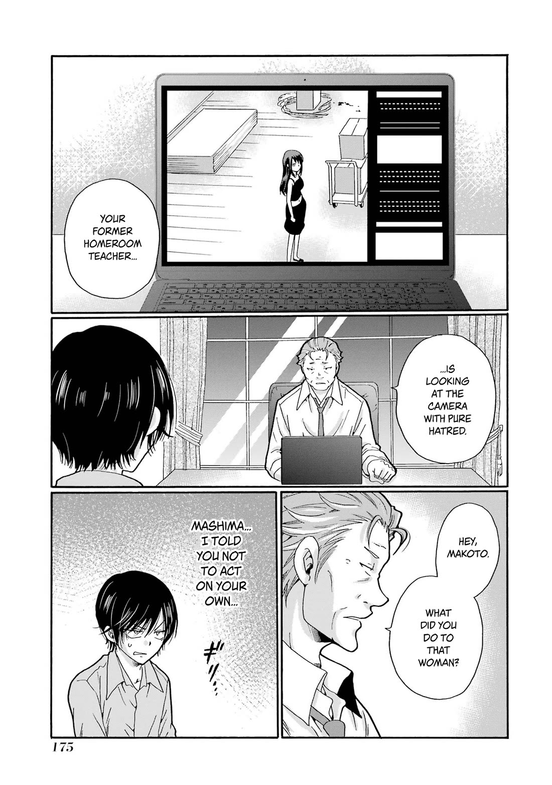 Sensei, We Didn't Kill Anyone. chapter 20 page 17