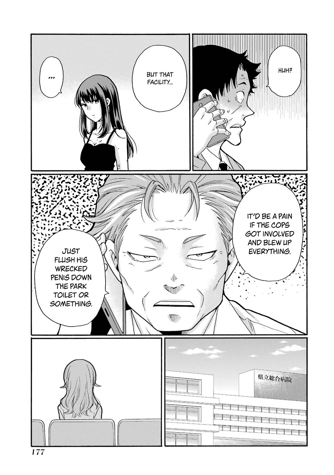 Sensei, We Didn't Kill Anyone. chapter 20 page 19