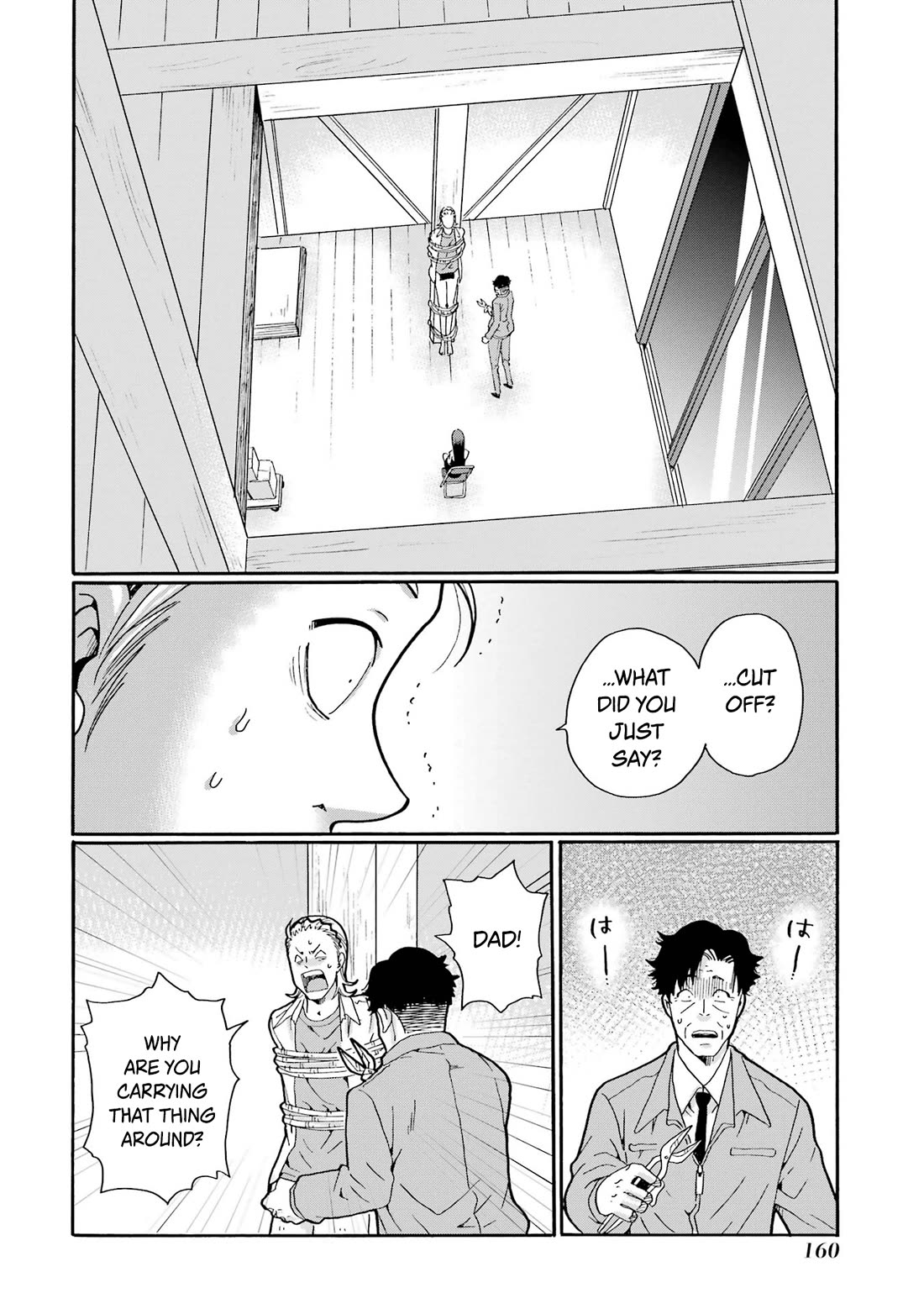 Sensei, We Didn't Kill Anyone. chapter 20 page 2