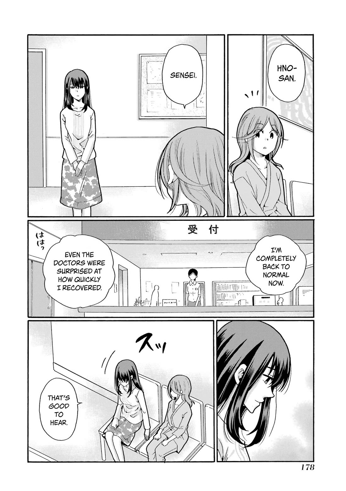 Sensei, We Didn't Kill Anyone. chapter 20 page 20