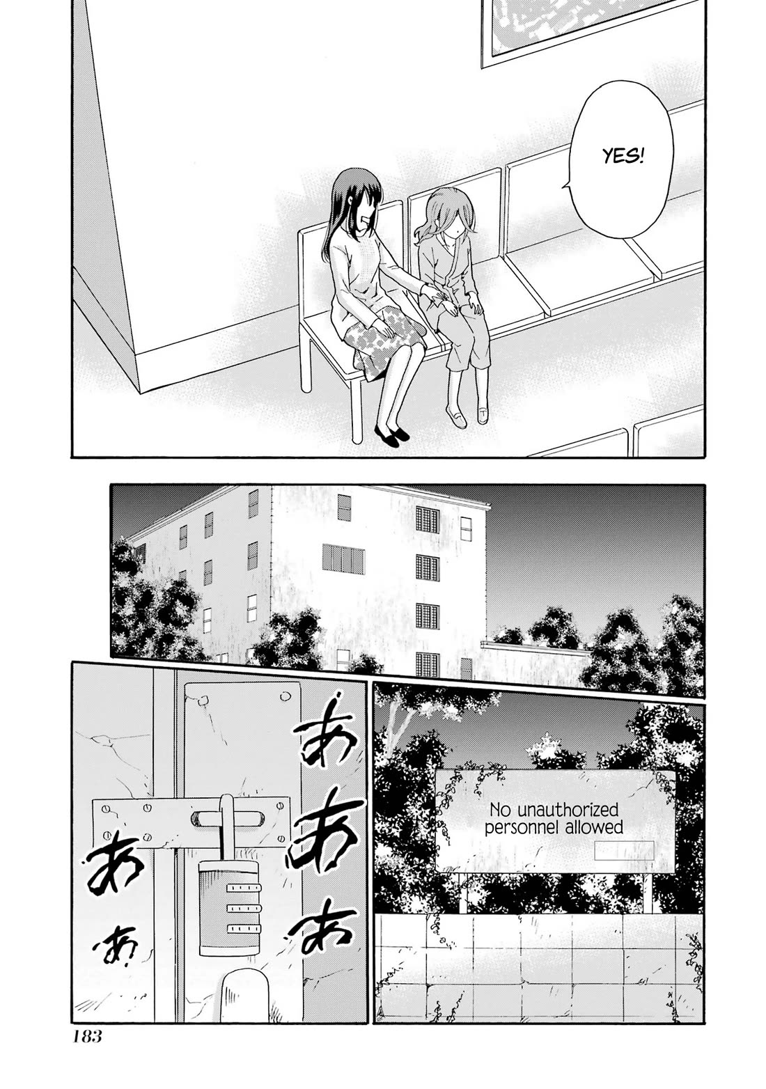 Sensei, We Didn't Kill Anyone. chapter 20 page 25