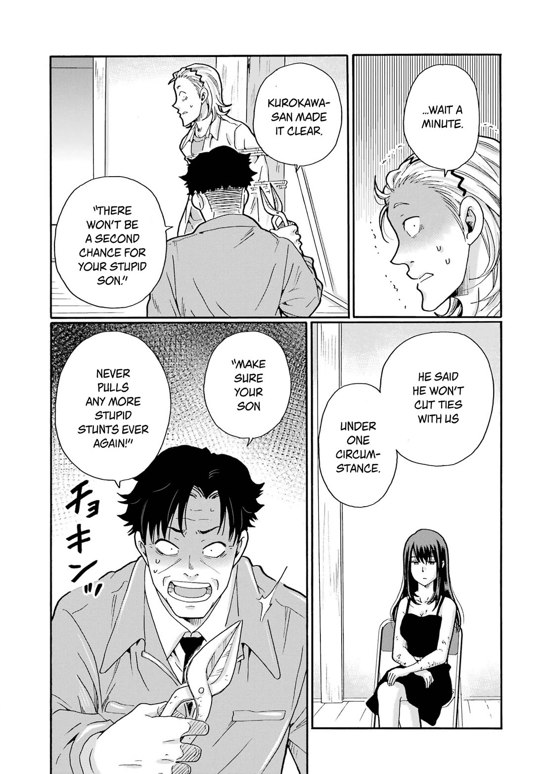 Sensei, We Didn't Kill Anyone. chapter 20 page 5