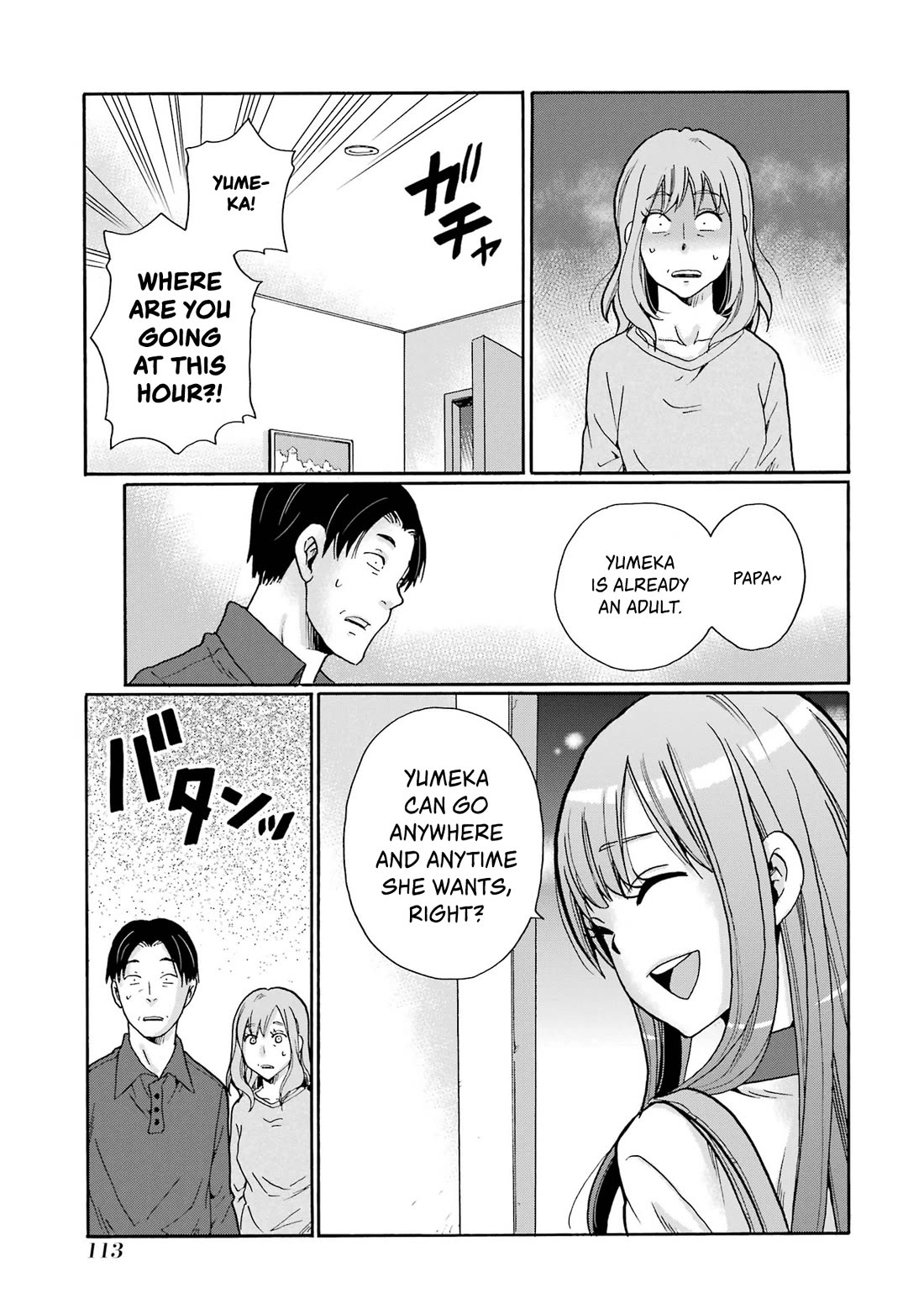 Sensei, We Didn't Kill Anyone. chapter 3 page 11
