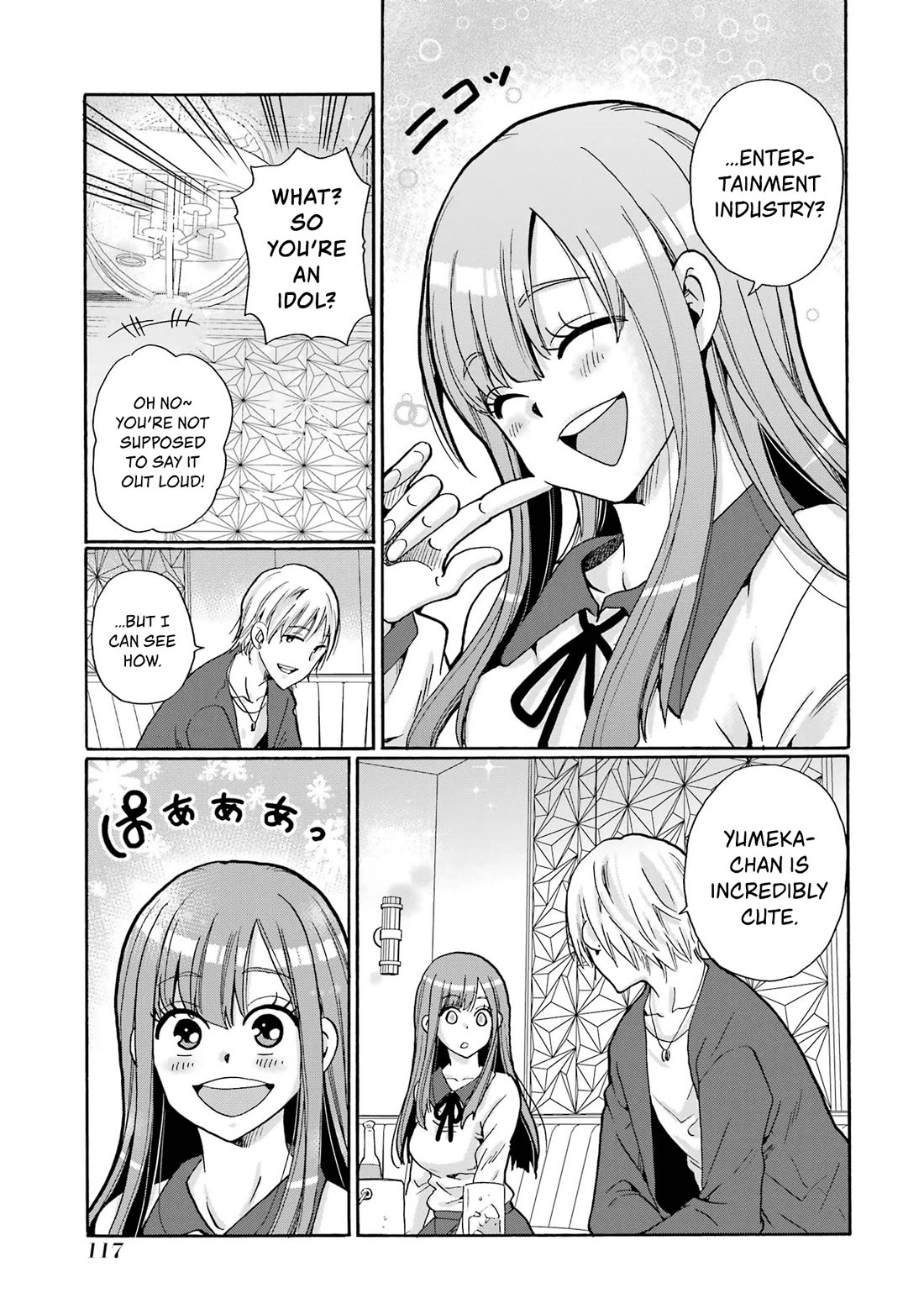 Sensei, We Didn't Kill Anyone. chapter 3 page 15