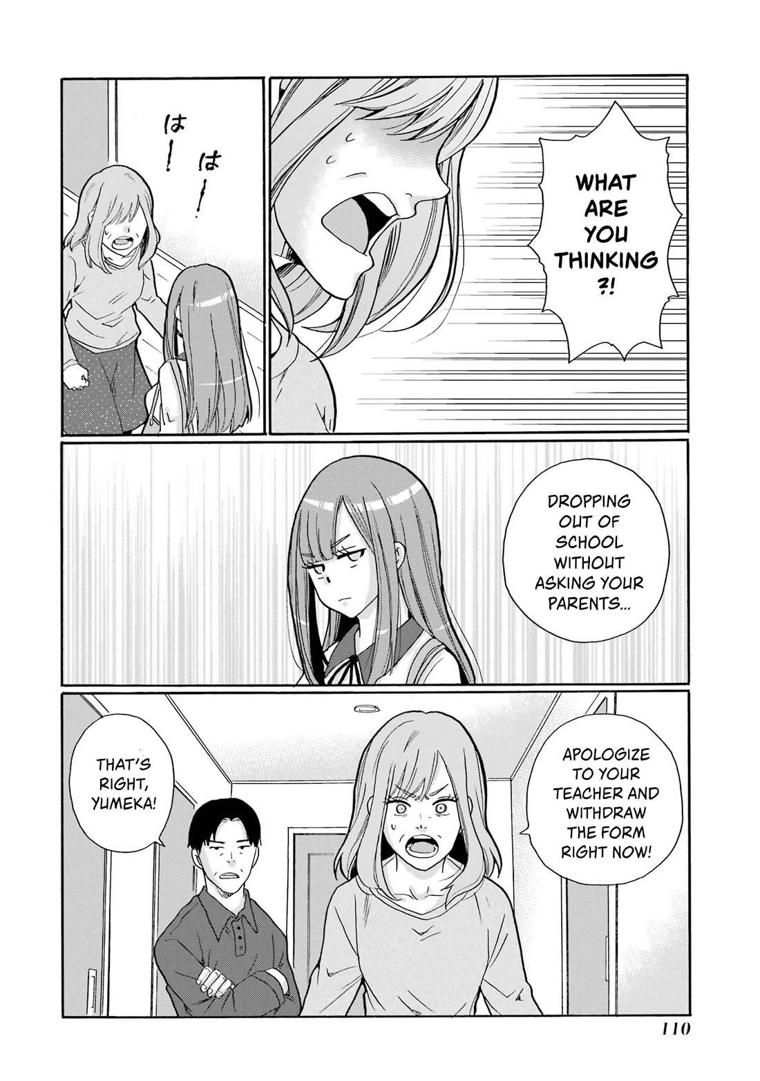 Sensei, We Didn't Kill Anyone. chapter 3 page 8