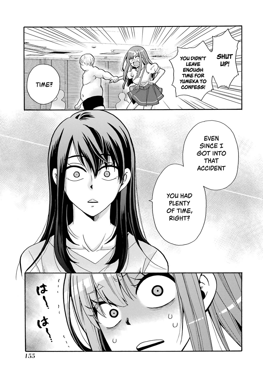 Sensei, We Didn't Kill Anyone. chapter 4 page 17