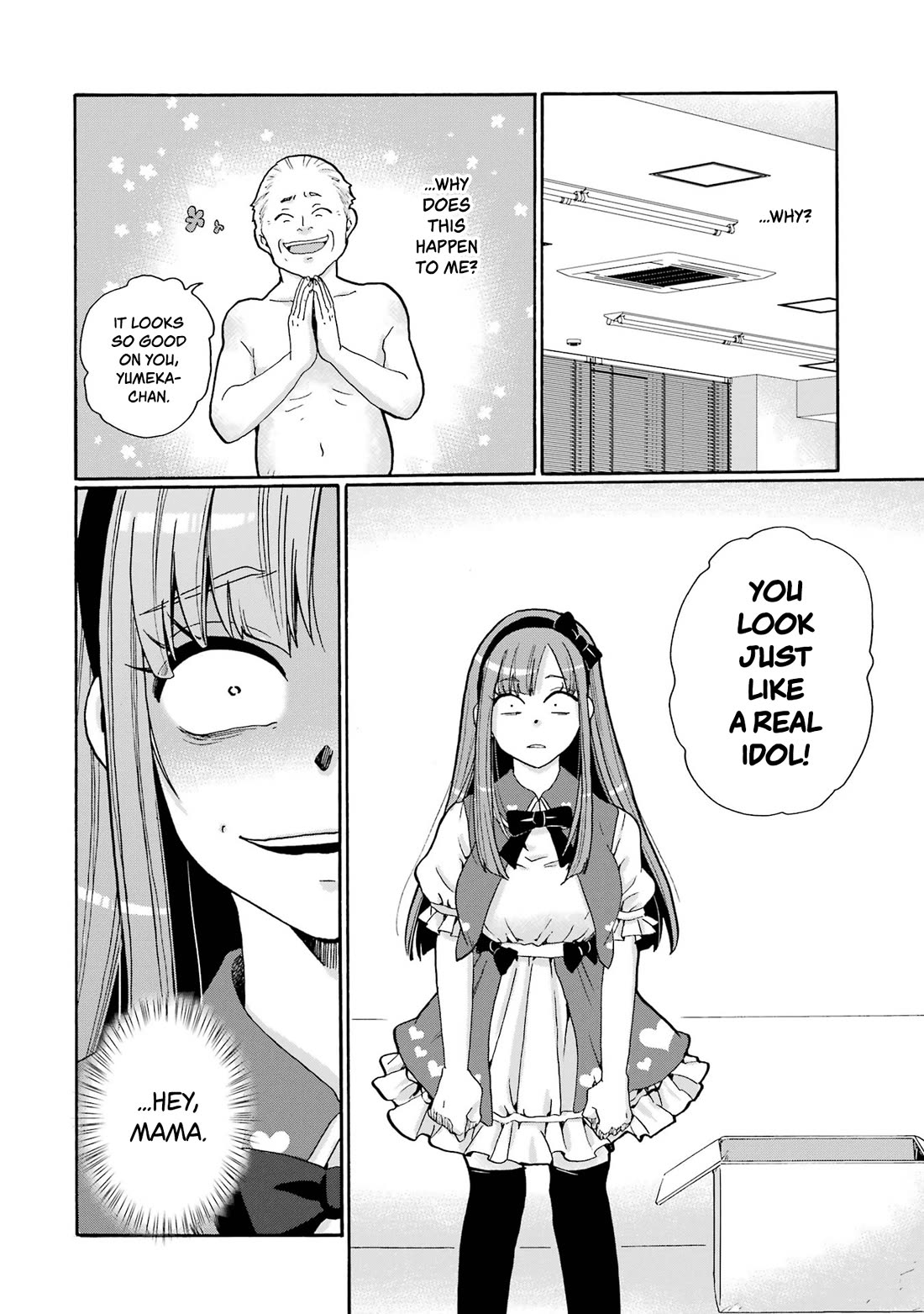 Sensei, We Didn't Kill Anyone. chapter 4 page 18