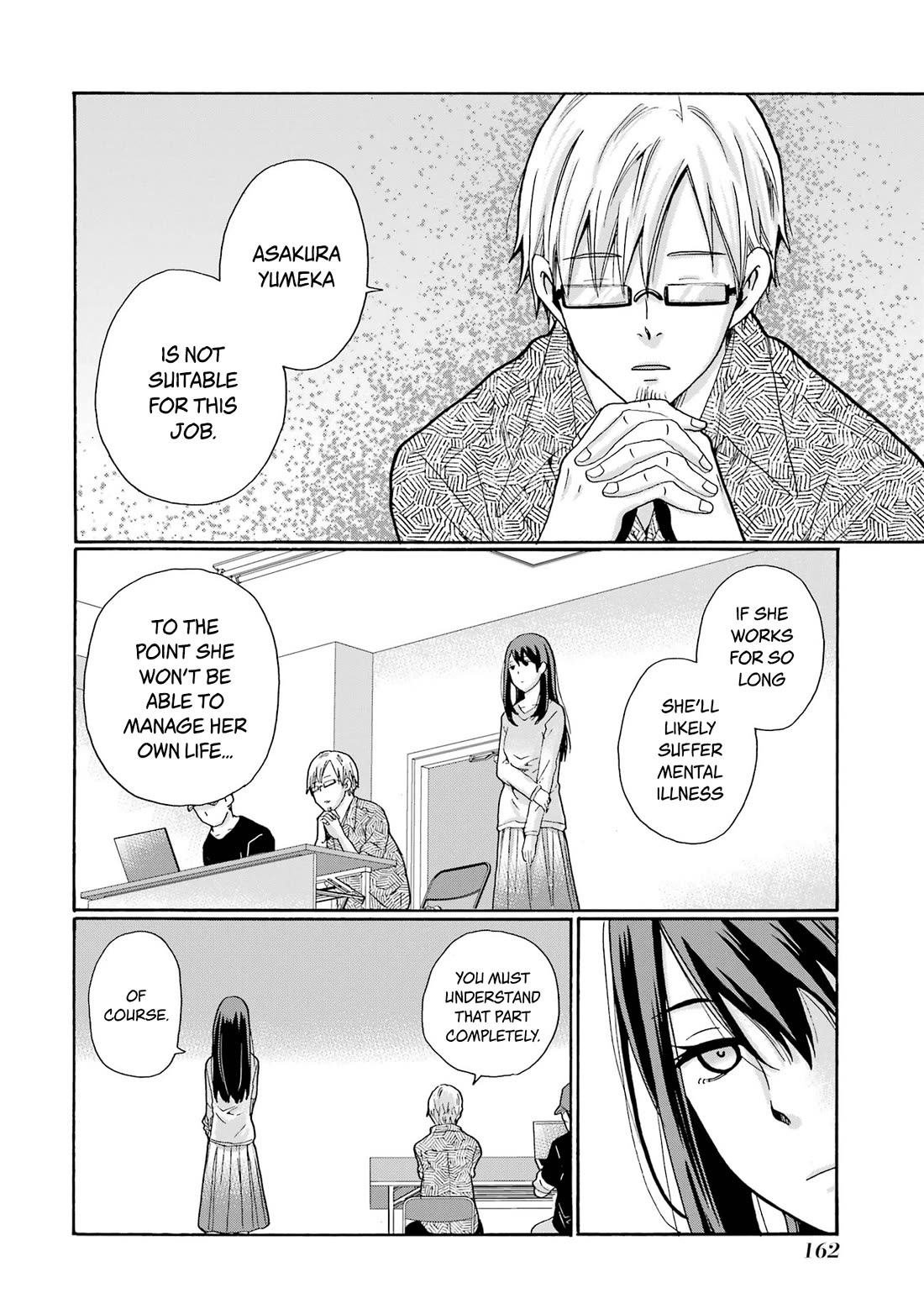 Sensei, We Didn't Kill Anyone. chapter 4 page 24