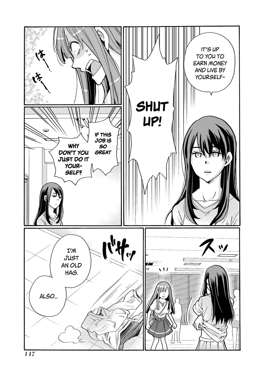 Sensei, We Didn't Kill Anyone. chapter 4 page 9