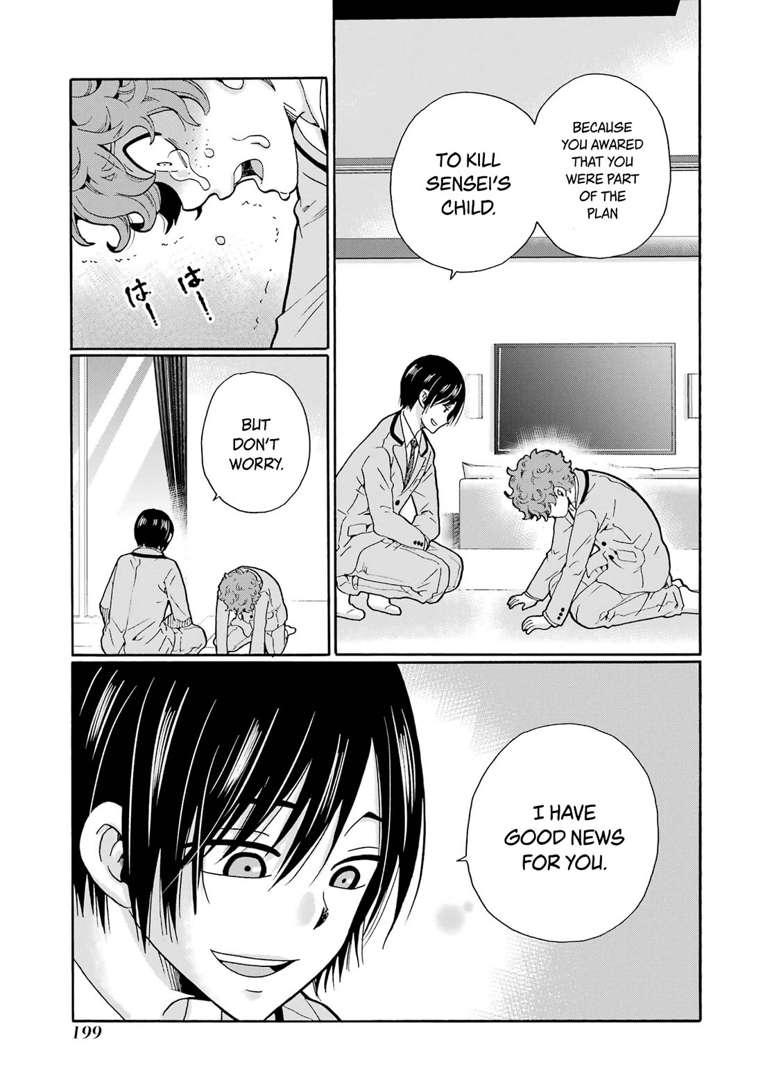 Sensei, We Didn't Kill Anyone. chapter 5 page 25