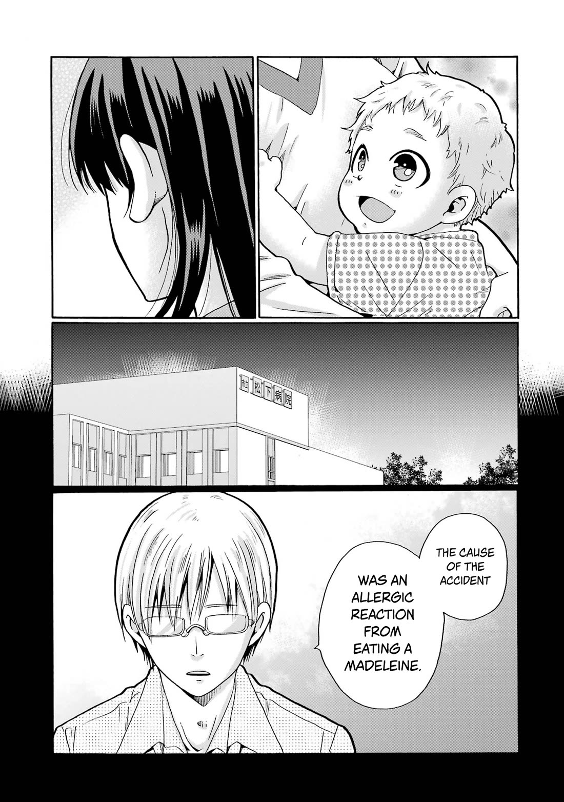 Sensei, We Didn't Kill Anyone. chapter 5 page 27