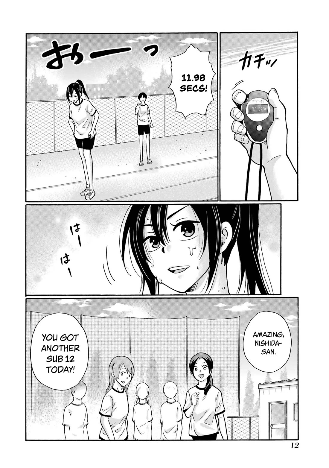 Sensei, We Didn't Kill Anyone. chapter 6 page 12