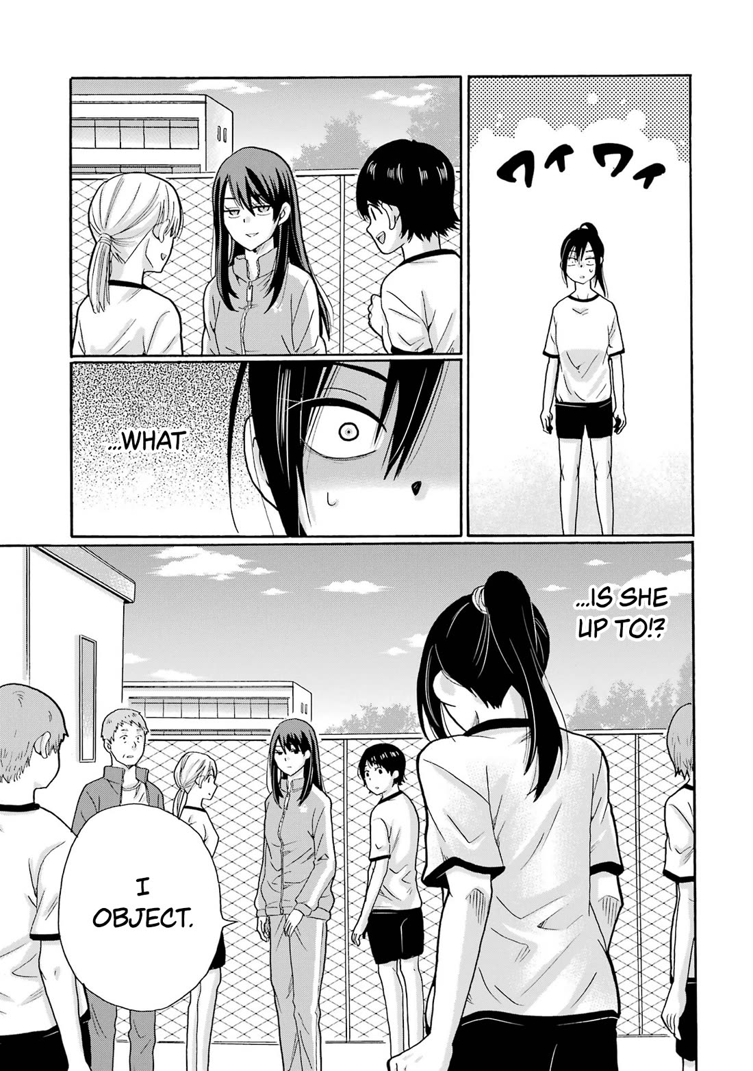 Sensei, We Didn't Kill Anyone. chapter 6 page 17