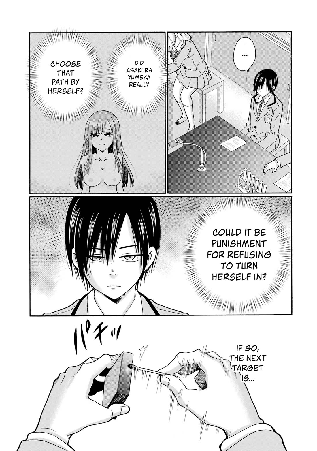 Sensei, We Didn't Kill Anyone. chapter 6 page 23