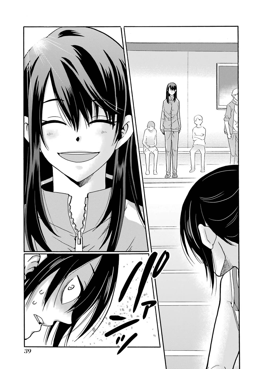 Sensei, We Didn't Kill Anyone. chapter 6 page 39