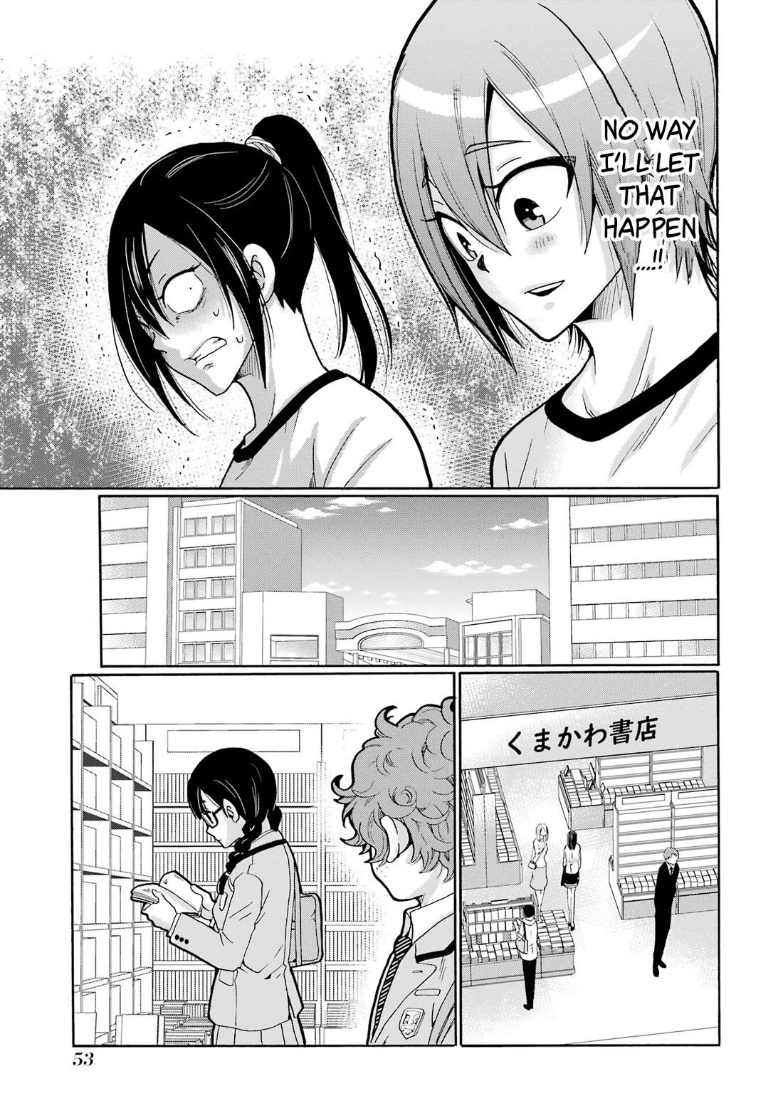 Sensei, We Didn't Kill Anyone. chapter 7 page 13