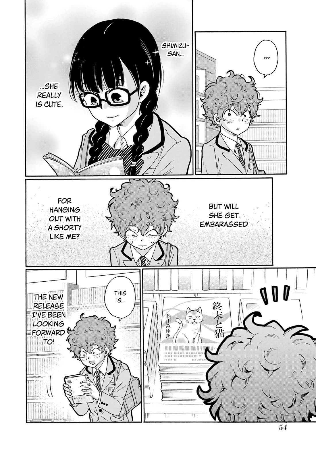 Sensei, We Didn't Kill Anyone. chapter 7 page 14