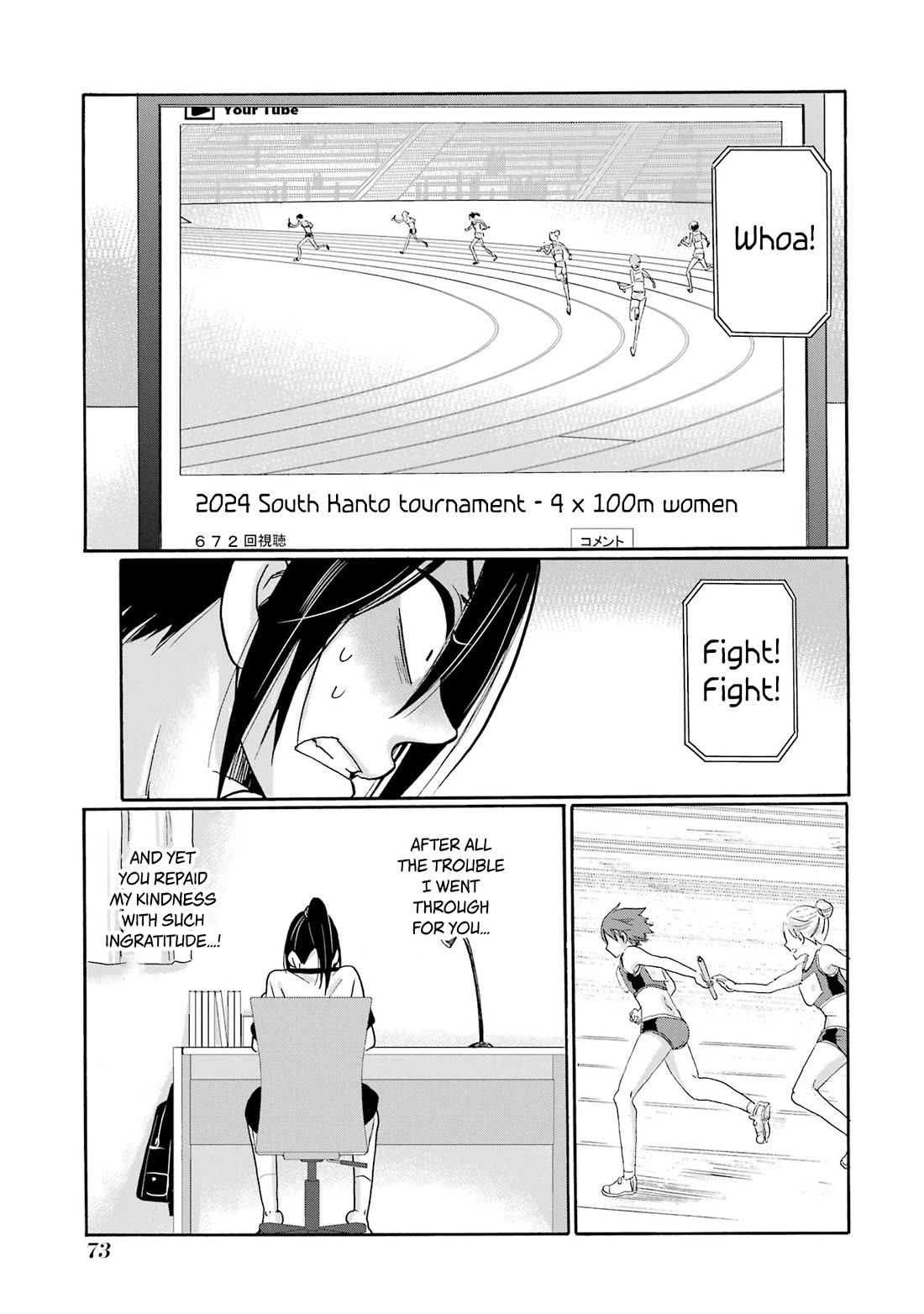Sensei, We Didn't Kill Anyone. chapter 7 page 33