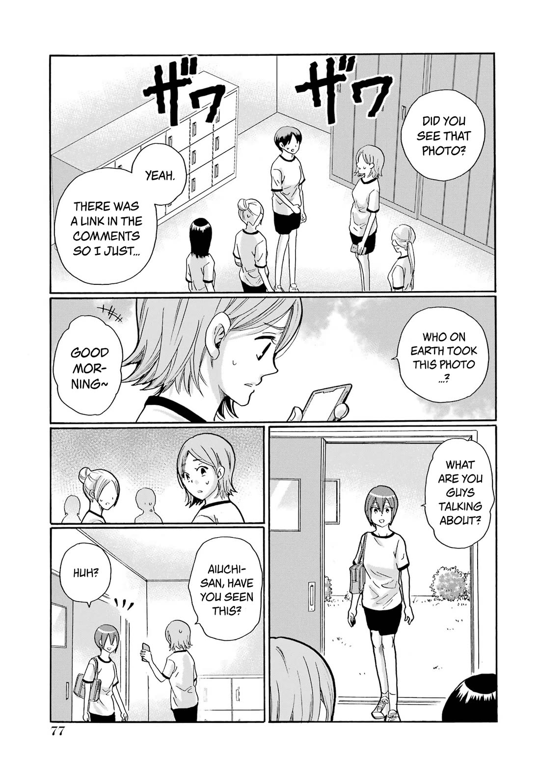 Sensei, We Didn't Kill Anyone. chapter 7 page 37
