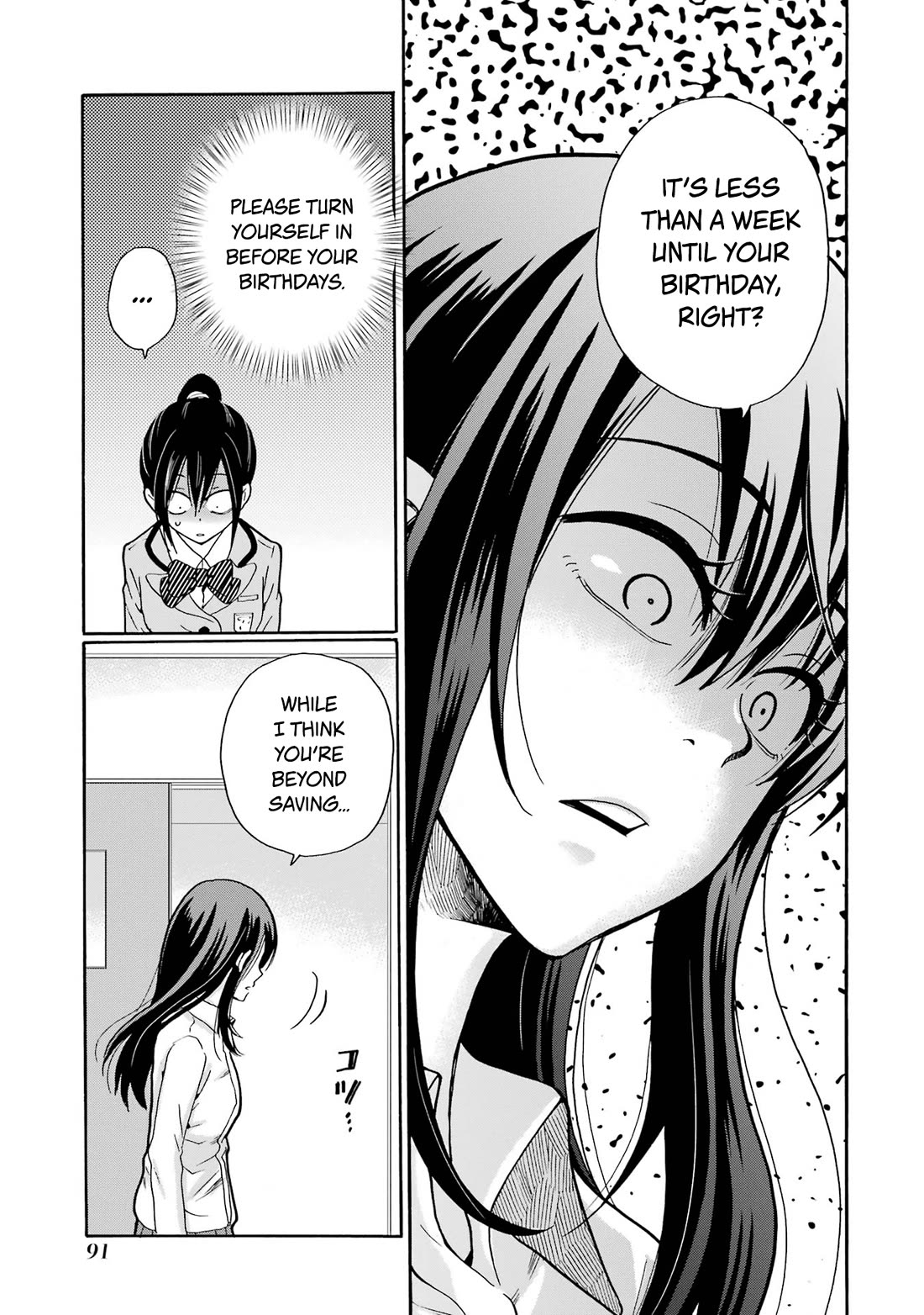 Sensei, We Didn't Kill Anyone. chapter 8 page 13