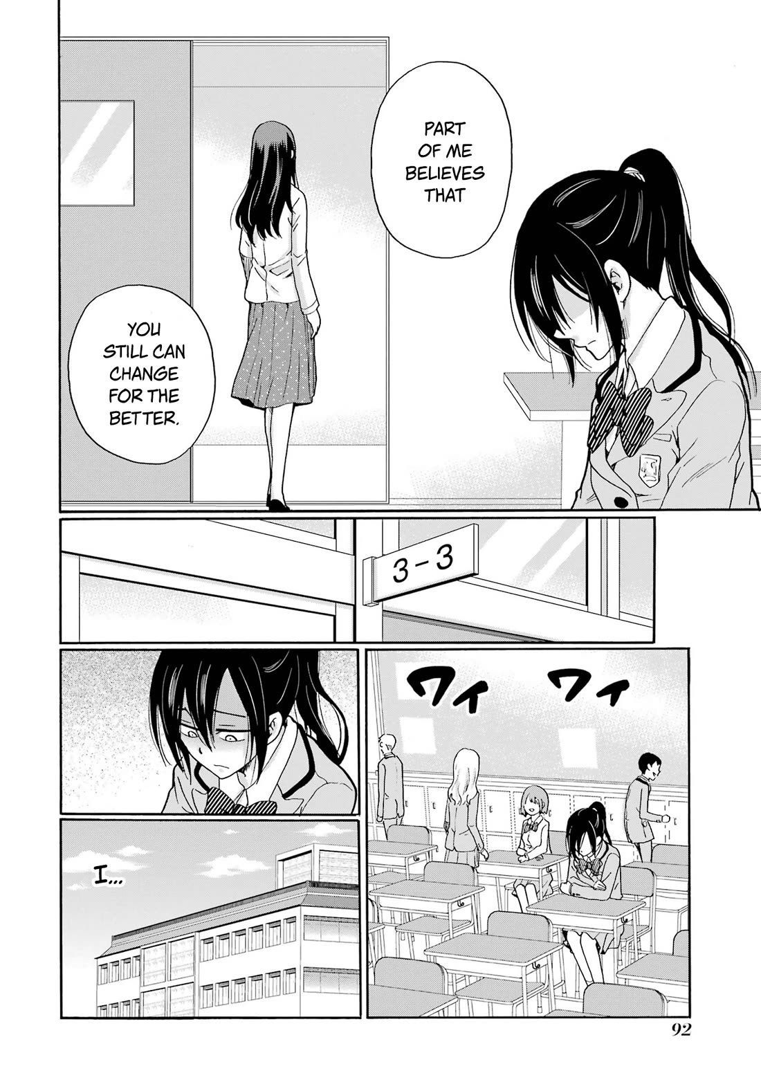 Sensei, We Didn't Kill Anyone. chapter 8 page 14