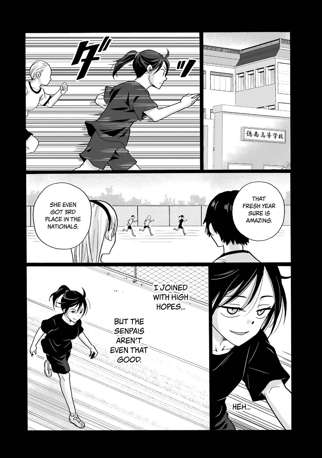 Sensei, We Didn't Kill Anyone. chapter 8 page 16