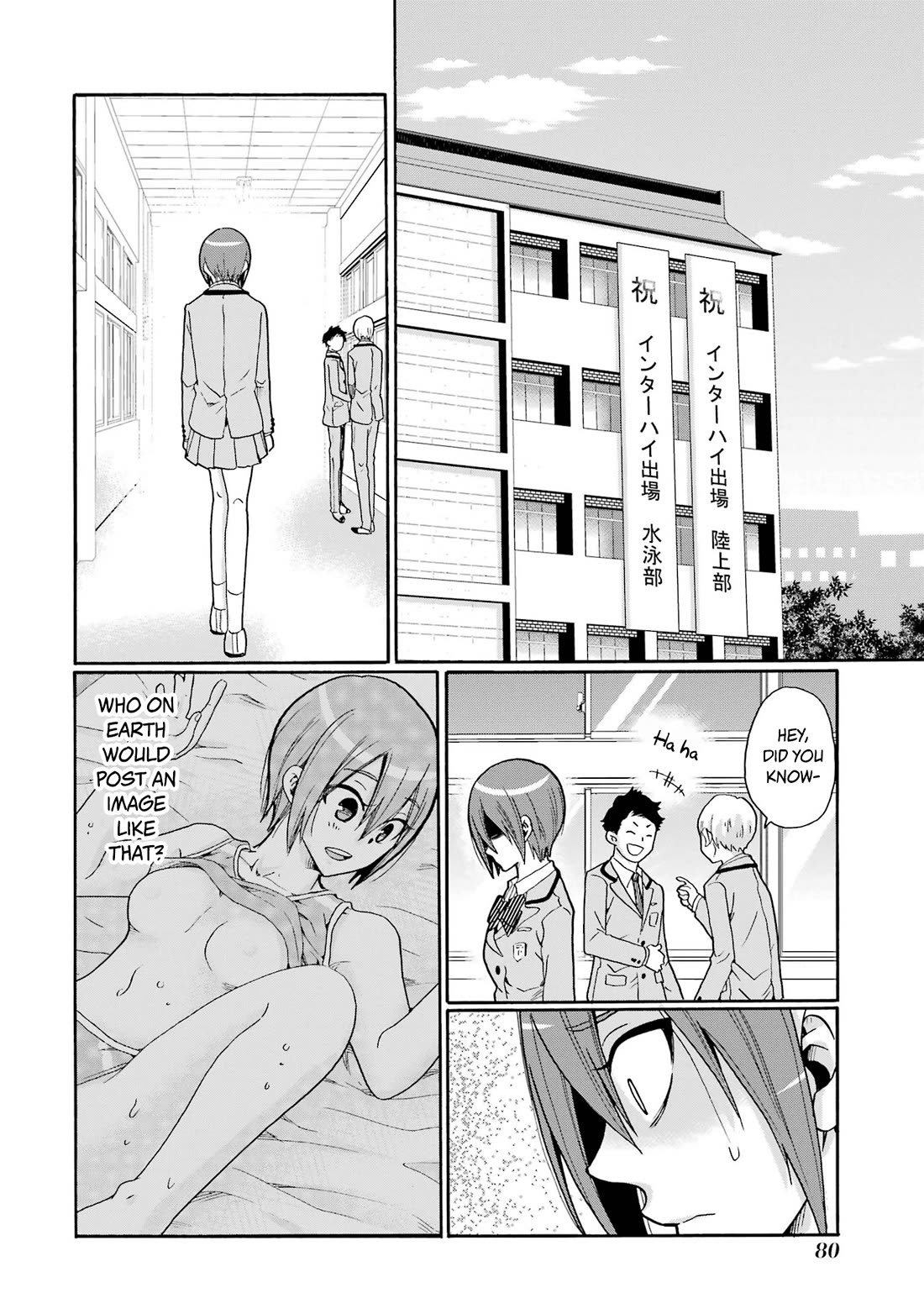 Sensei, We Didn't Kill Anyone. chapter 8 page 2
