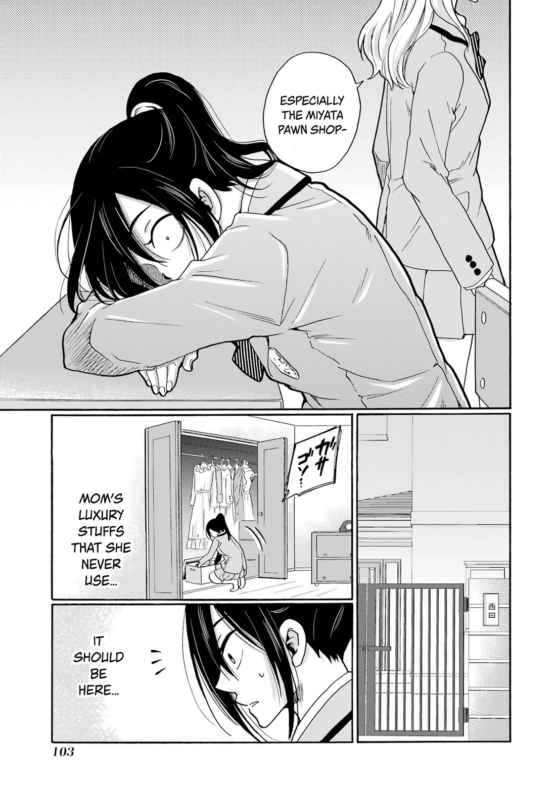 Sensei, We Didn't Kill Anyone. chapter 8 page 25