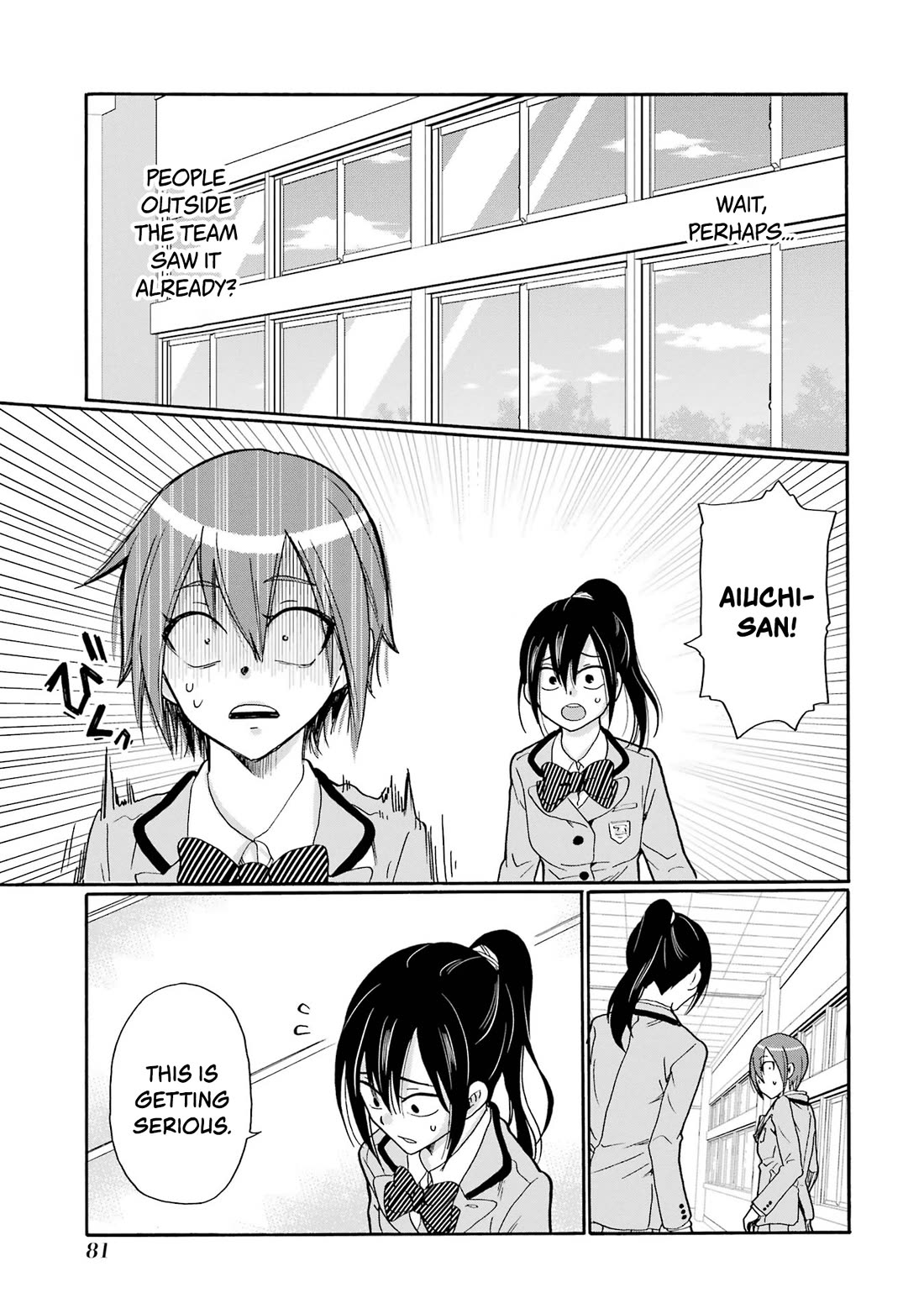 Sensei, We Didn't Kill Anyone. chapter 8 page 3