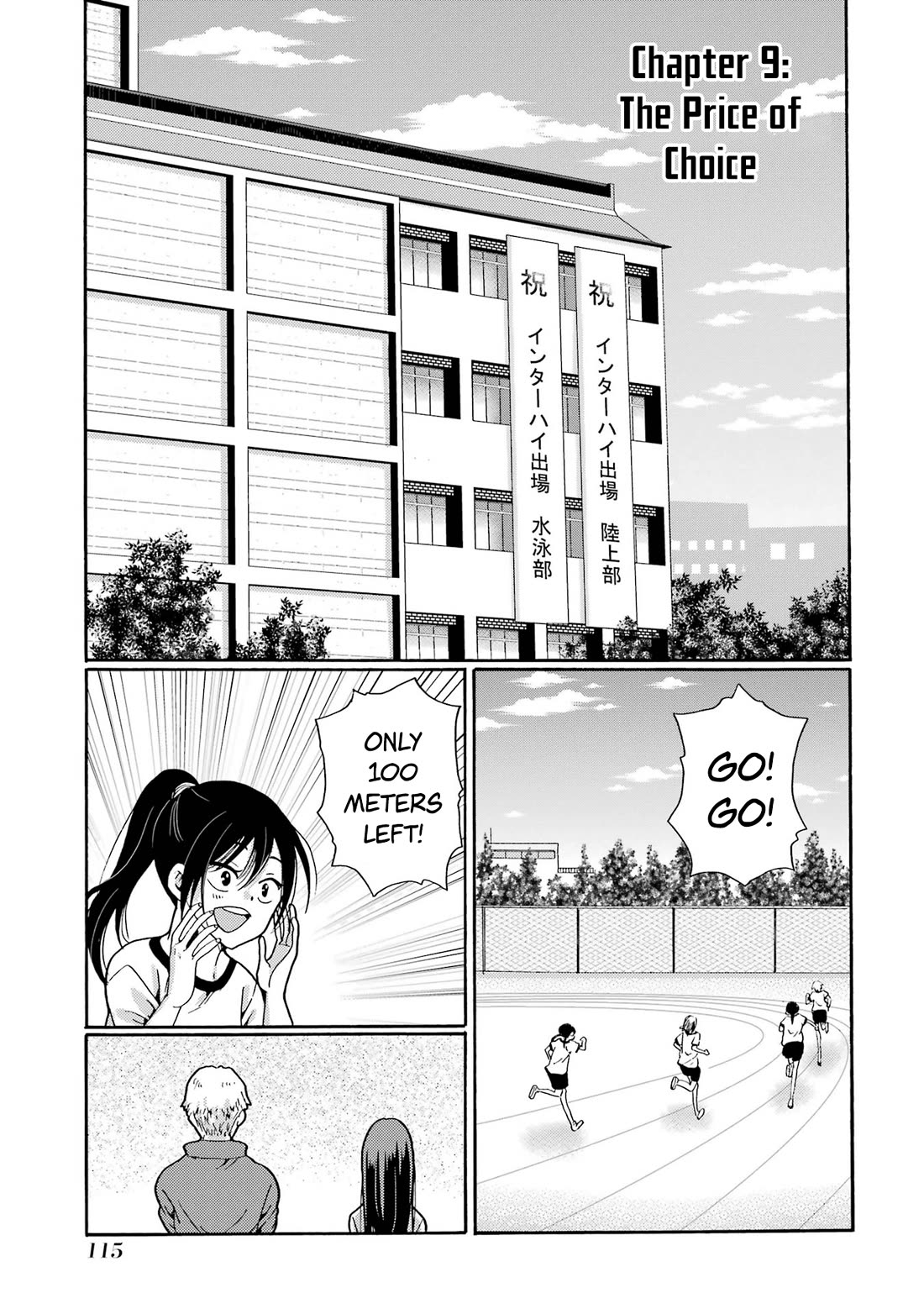 Sensei, We Didn't Kill Anyone. chapter 9 page 1