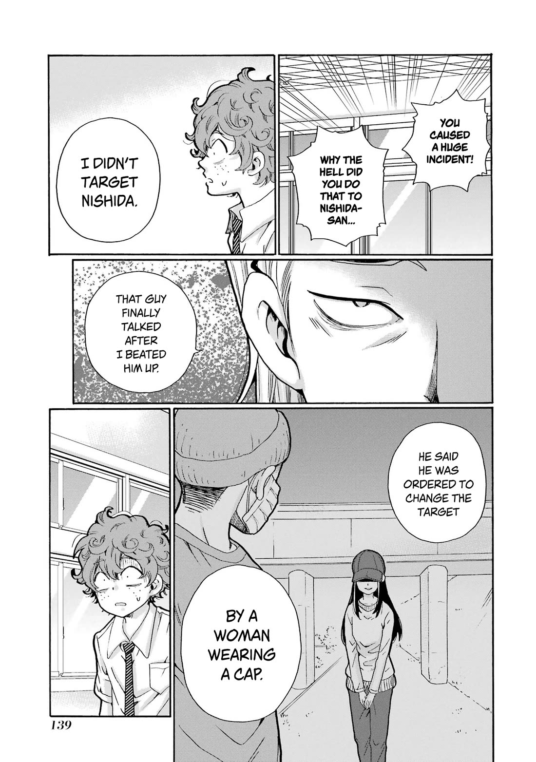 Sensei, We Didn't Kill Anyone. chapter 9 page 25