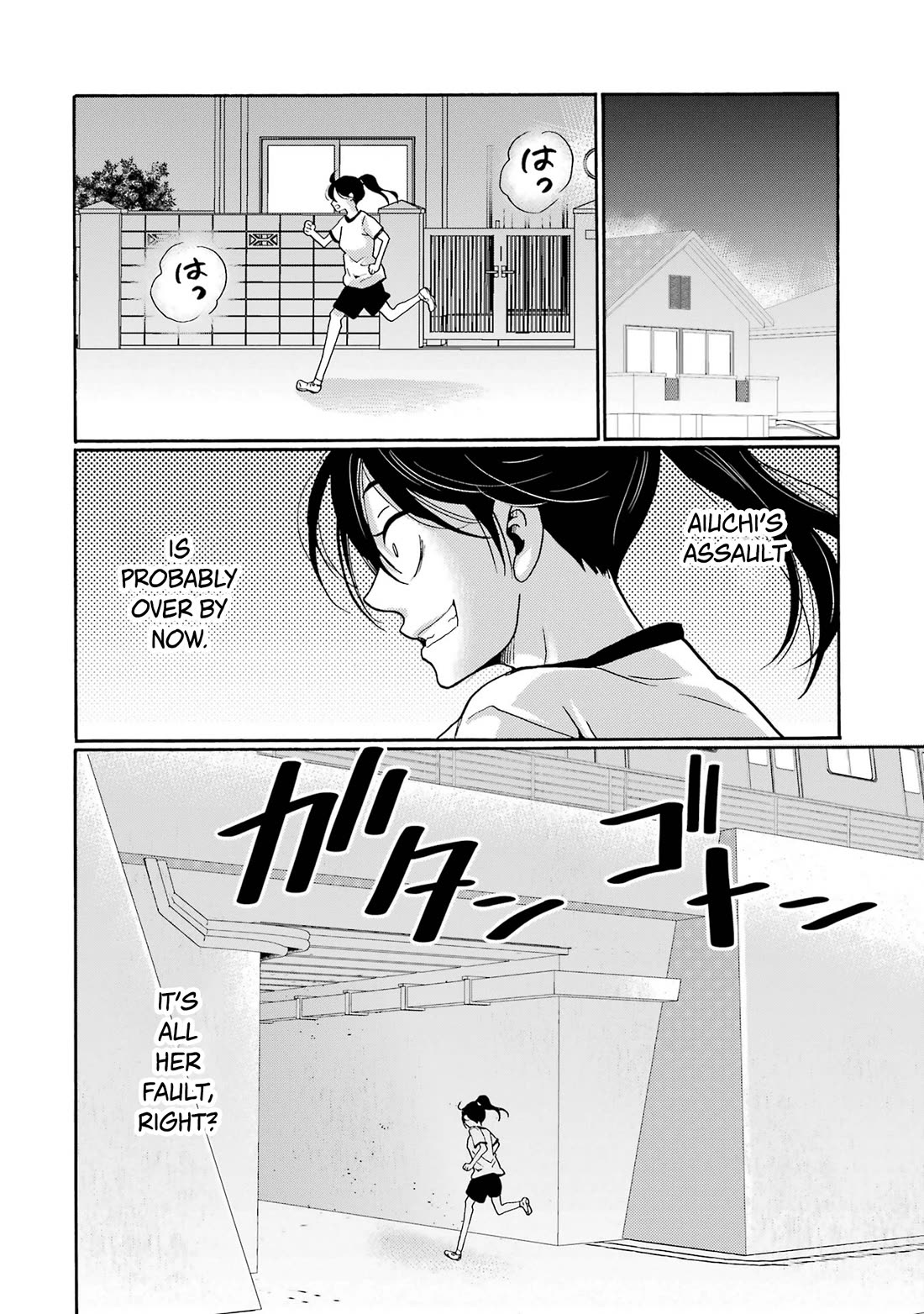 Sensei, We Didn't Kill Anyone. chapter 9 page 8