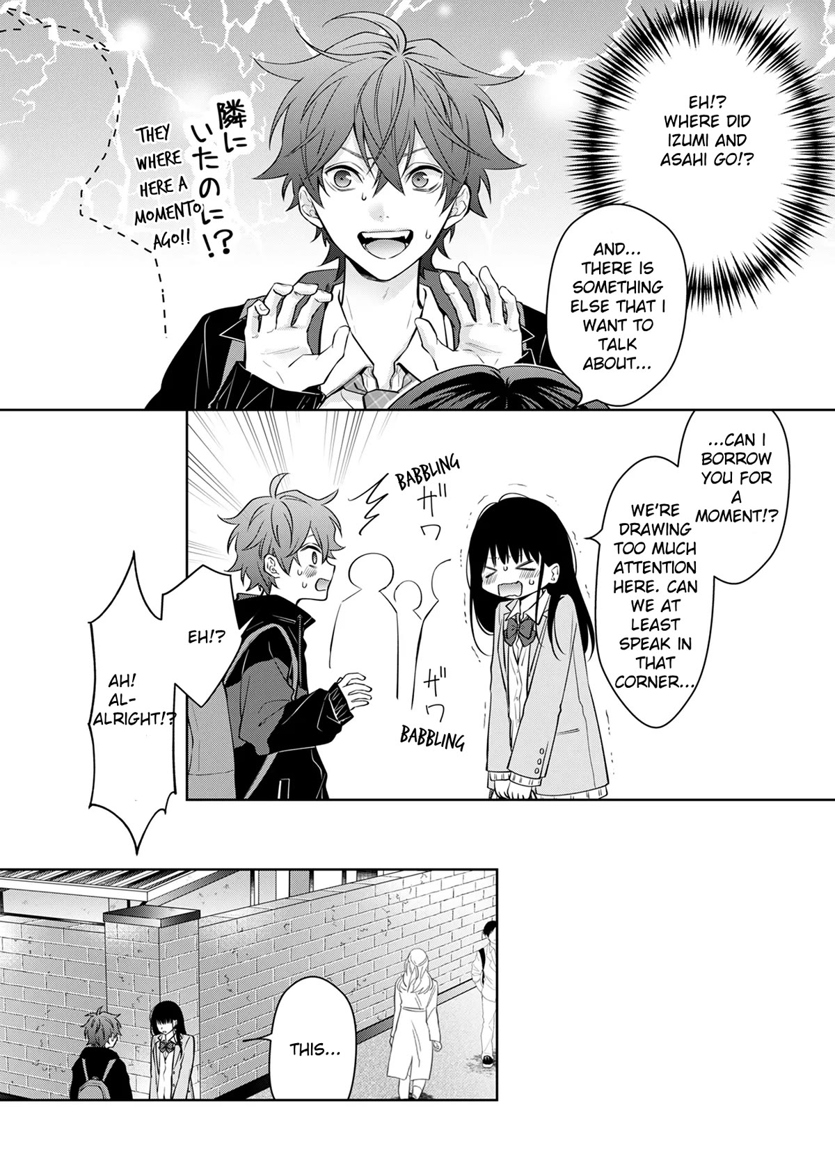 Sensitive Boy chapter 1 page 21