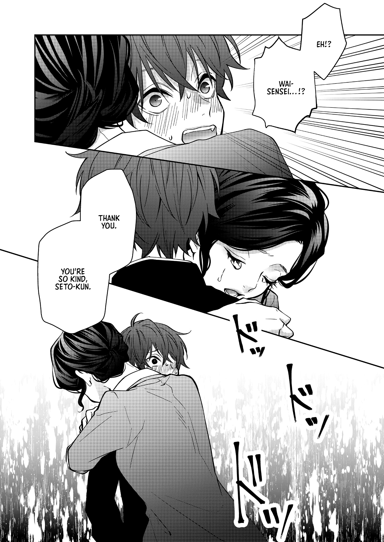 Sensitive Boy chapter 12 page 12