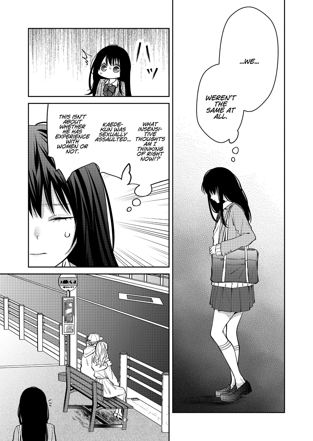 Sensitive Boy chapter 14 page 10