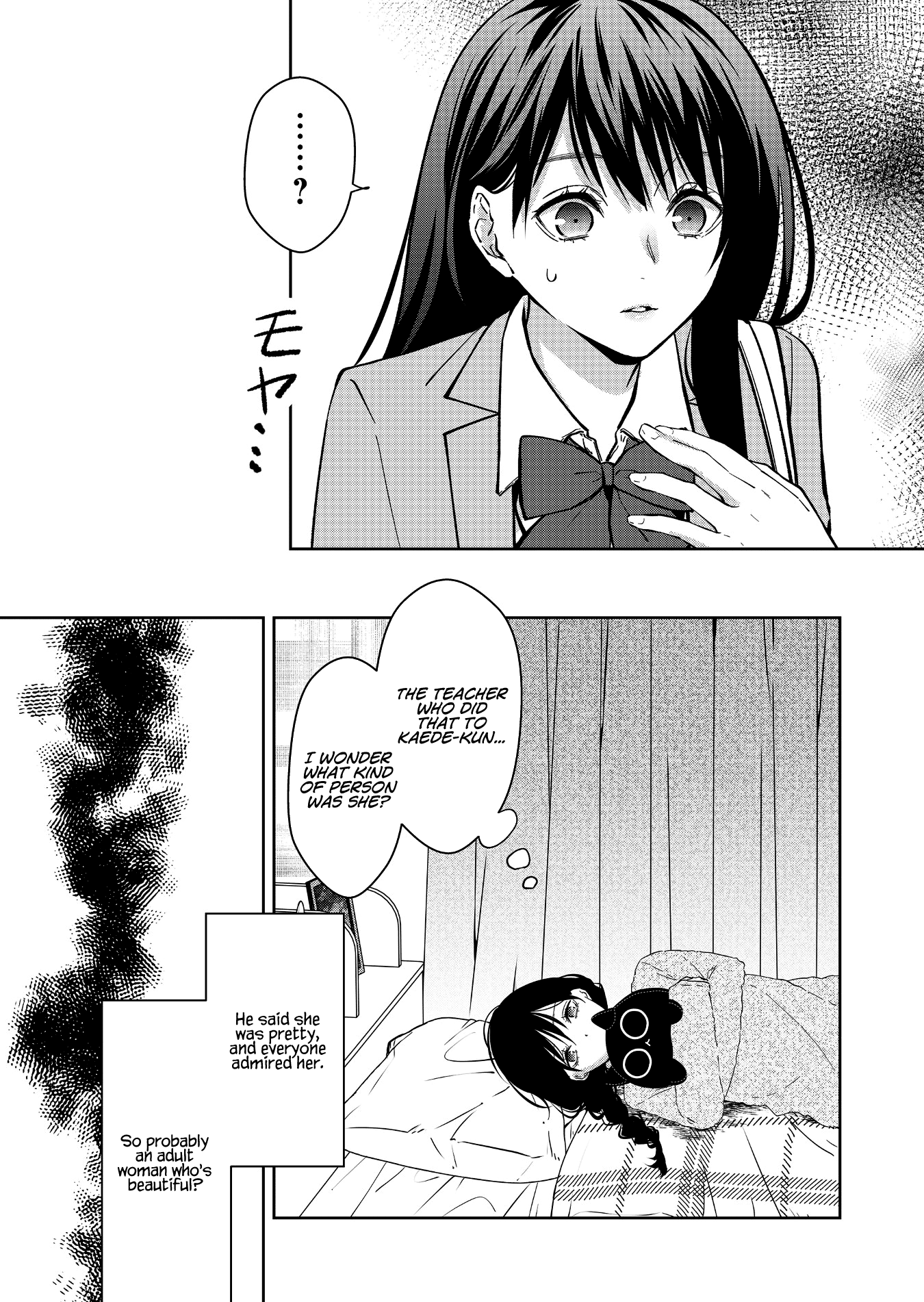 Sensitive Boy chapter 14 page 12