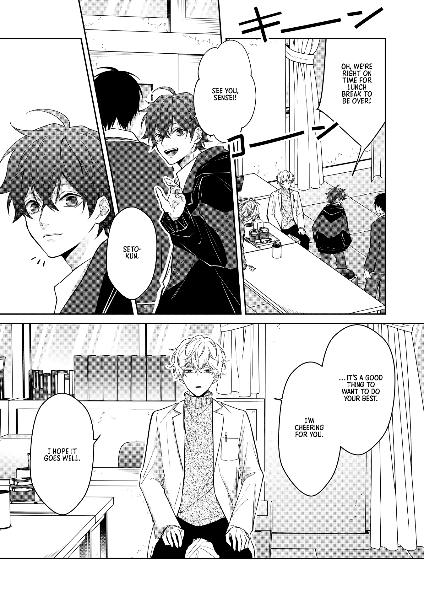 Sensitive Boy chapter 2 page 16