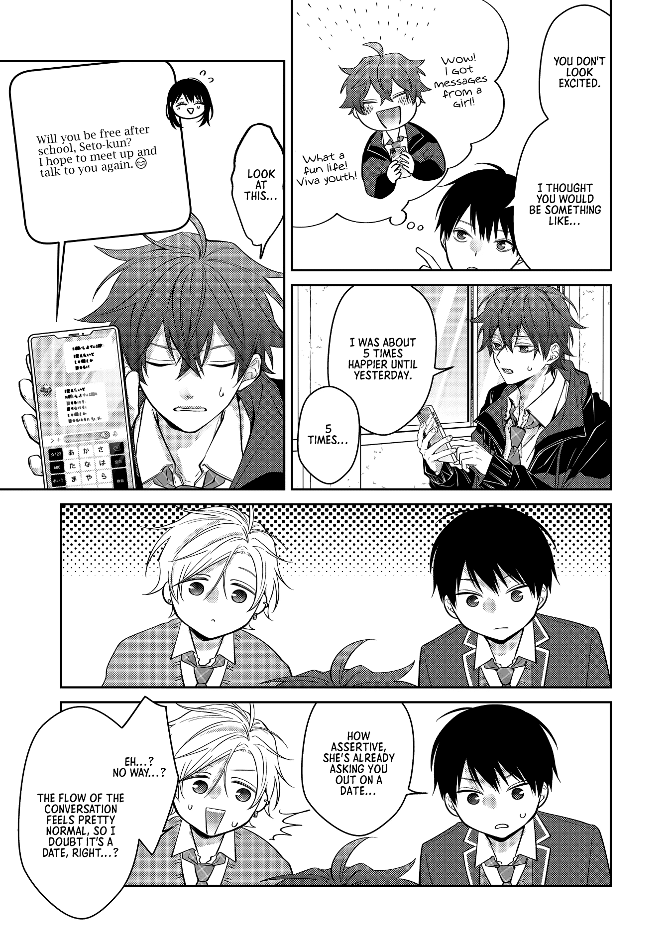 Sensitive Boy chapter 2 page 4