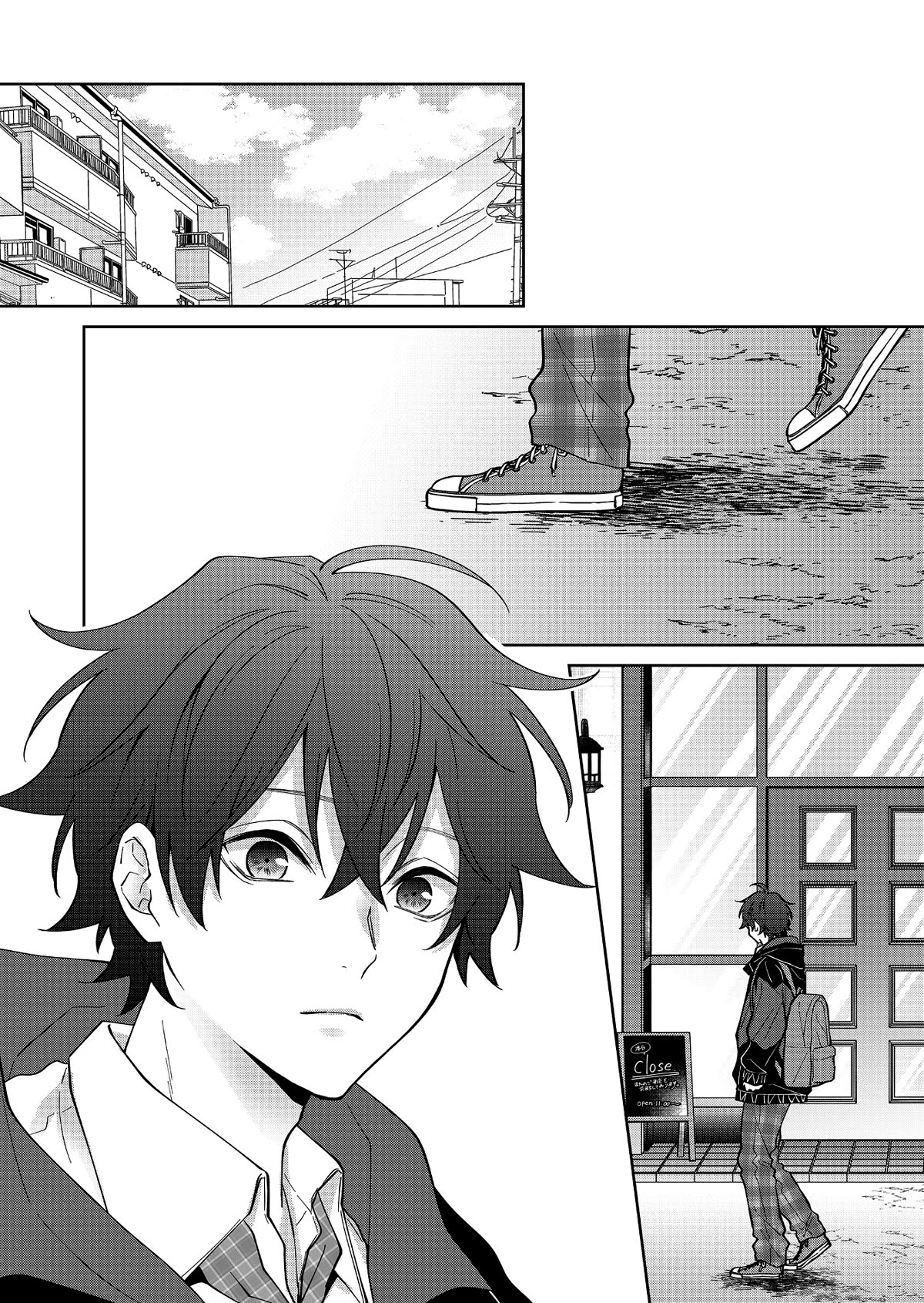 Sensitive Boy chapter 20 page 1