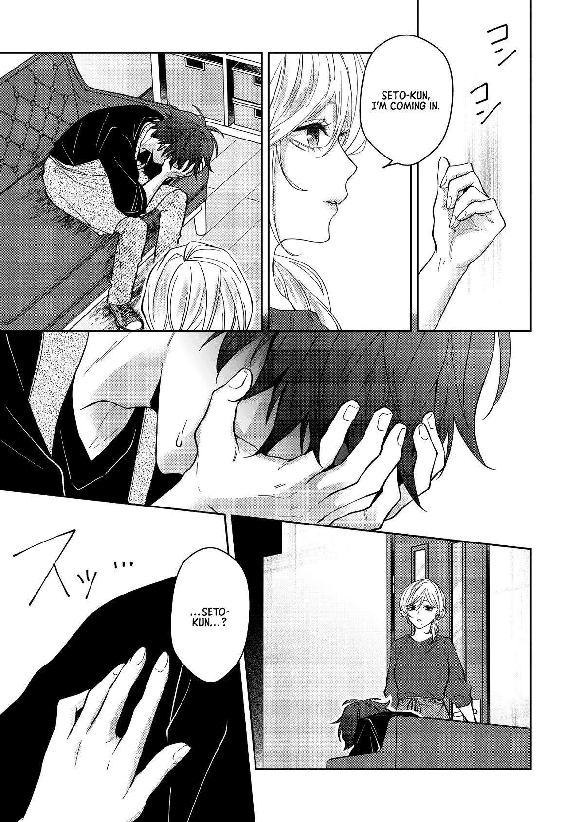 Sensitive Boy chapter 23 page 8