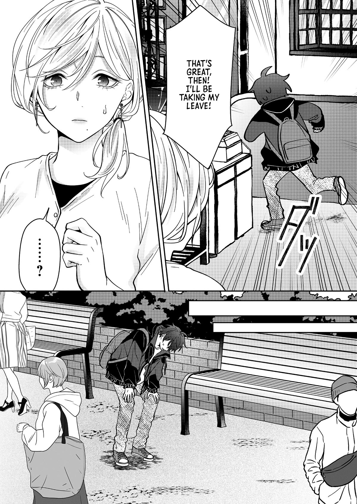 Sensitive Boy chapter 24 page 13