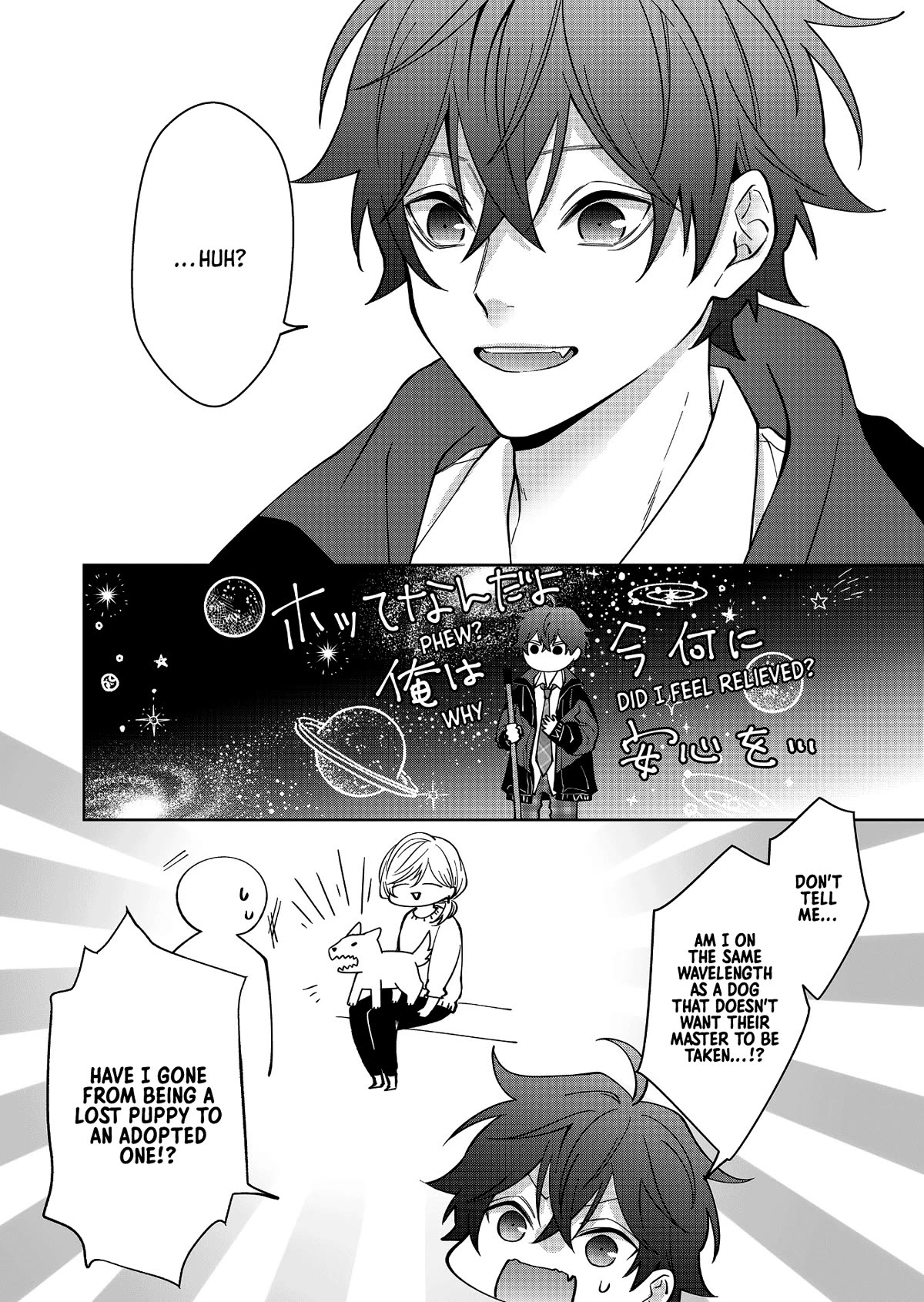 Sensitive Boy chapter 24 page 3