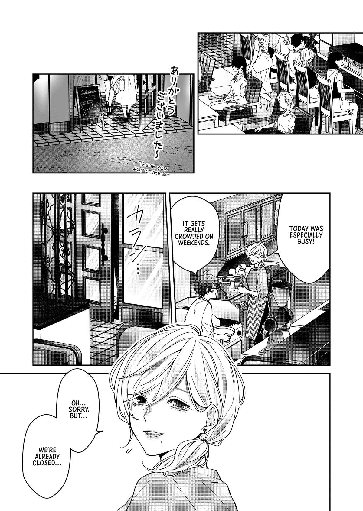 Sensitive Boy chapter 25 page 11