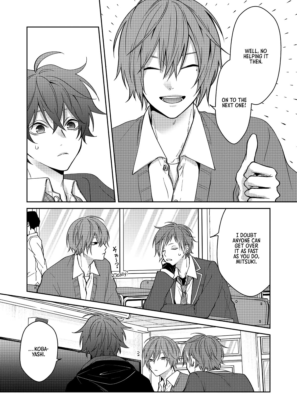 Sensitive Boy chapter 25 page 5