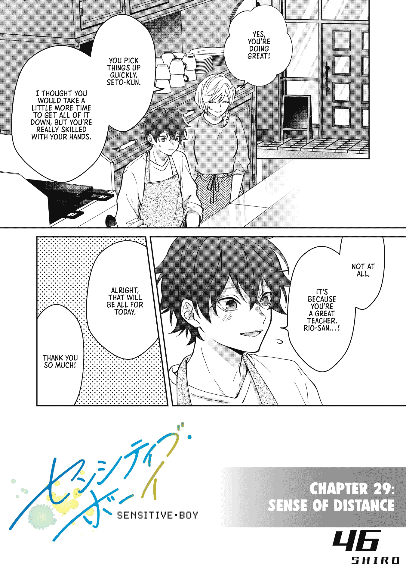 Sensitive Boy chapter 29 page 1
